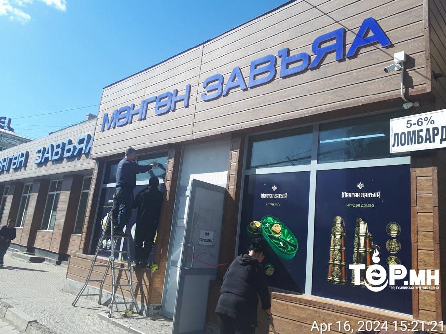 Гадна зар сурталчилгаа, хаягийн стандартыг мөрдүүлж байна