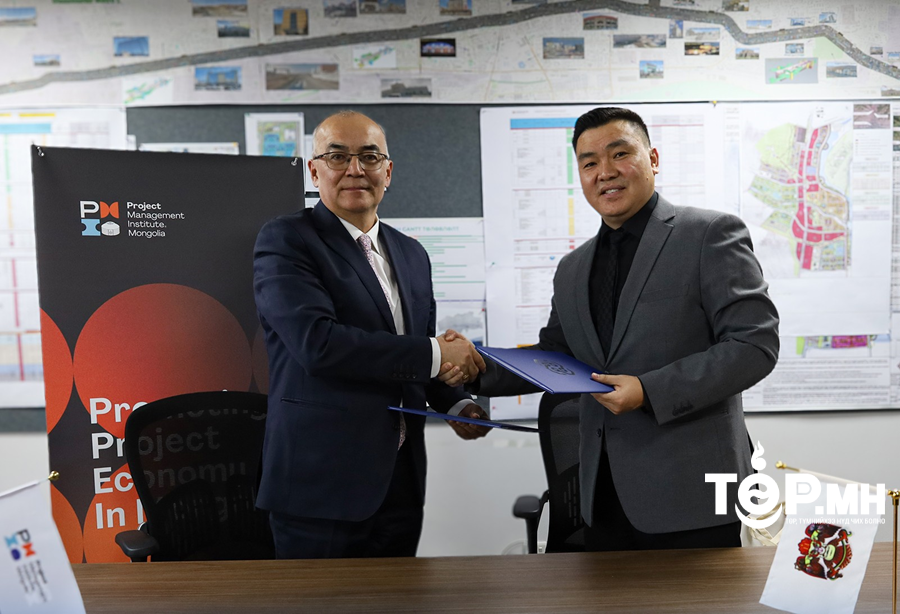 Төслийн менежментийн баг хамт олон, удирдлагыг чадавхжуулахад хамтран ажиллах санамж байгууллаа