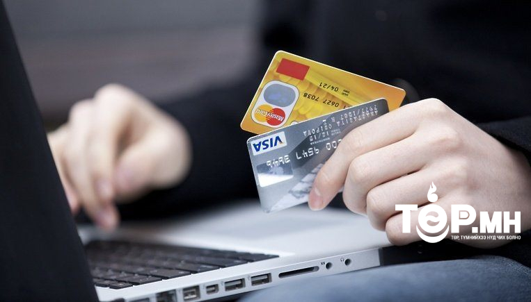 Онлайн худалдаа хийх нэрийдлээр иргэдийг залилж байна