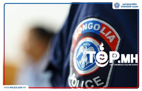 Бусдыг хэл амаар доромжилсон ачилтын компанийн ажилтанг 100 мянгаар торгожээ