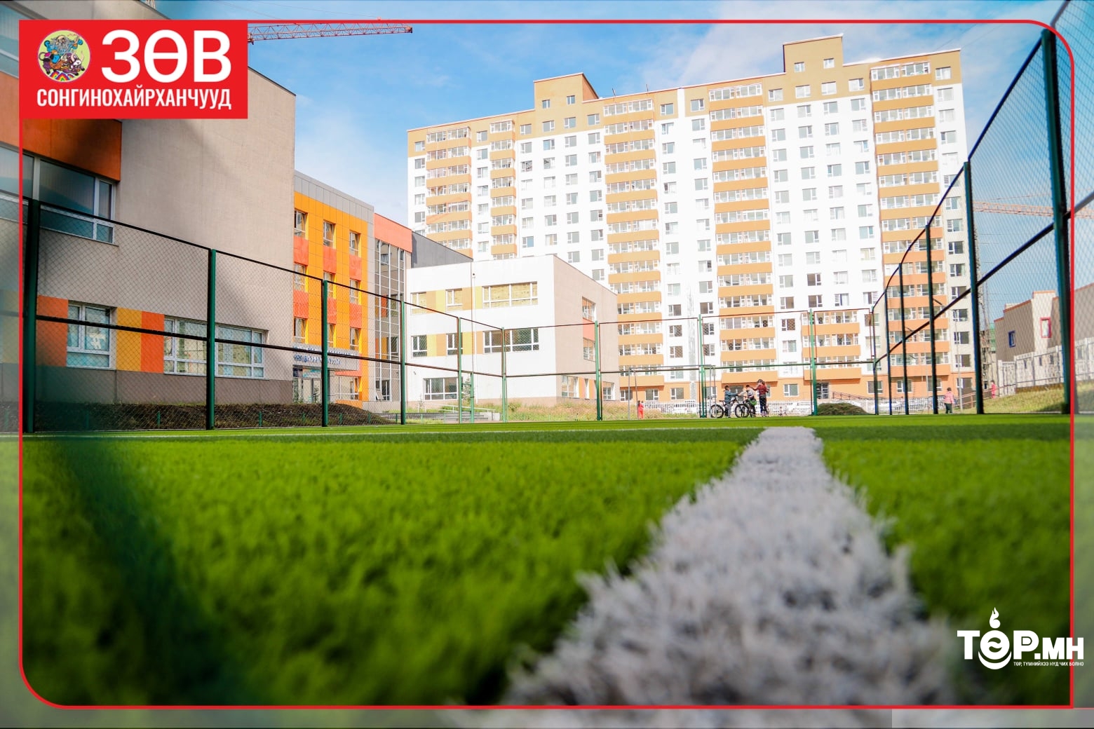 Сонгинохайрхан дүүргийн 29-р хорооны бүтээн байгуулалтын ажлуудыг танилцуулж байна