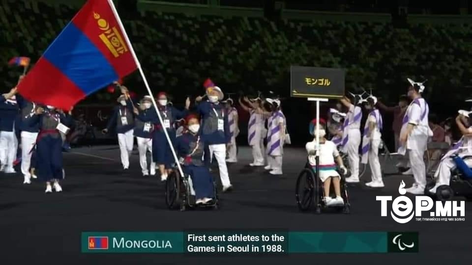 Өнөөдөр Паралимпийн жүдо бөх, байт харвааны төрөлд манай улсын 4 тамирчин хүч үзнэ