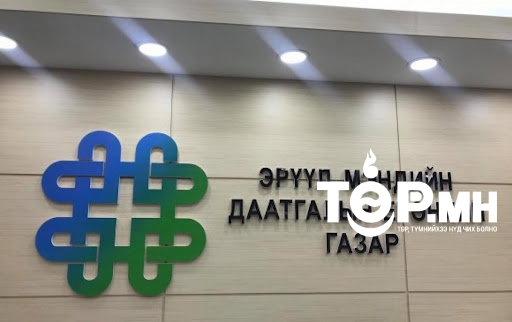 ЭМД-ын хөнгөлөлт эдлээгүй тохиолдолд буцаан олголт авна