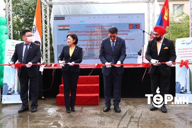 Мэдээллийн технологийн боловсрол, аутсорсингийн төвийн барилгын ажлыг эхлүүллээ