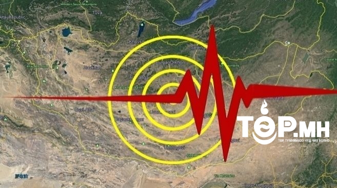 Хөвсгөл, Өмнөговь аймагт 4.9 магнитудын хүчтэй газар хөдлөлт болжээ