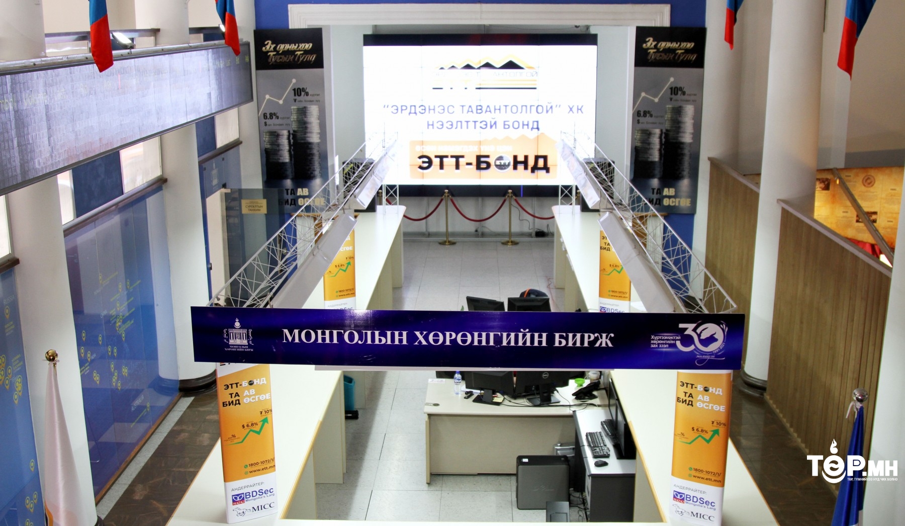 ЭТТ бондын II шатны захиалгыг амжилттай хаалаа