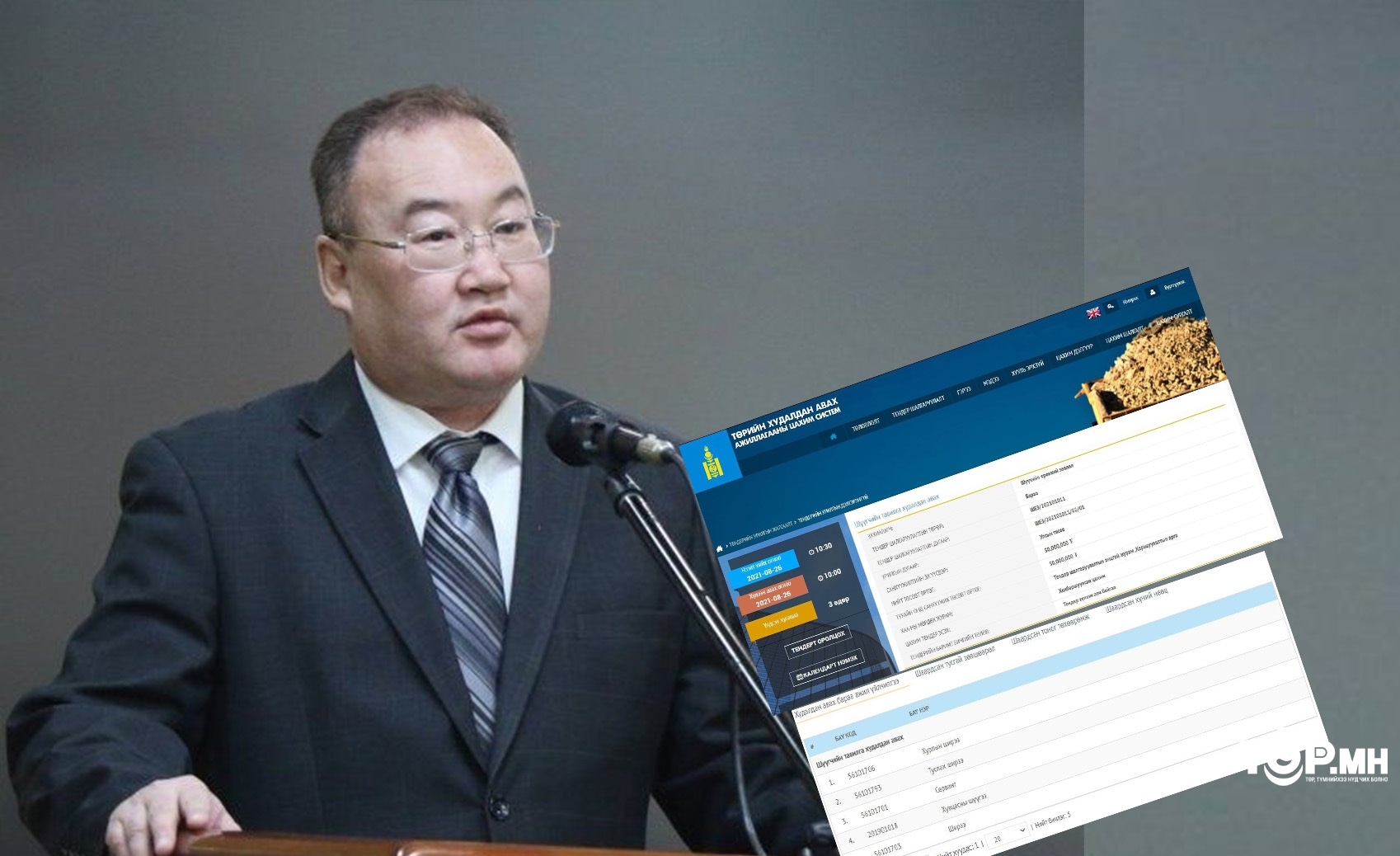 Засгийн шийдвэр ҮЙЛЧИЛДЭГГҮЙ Шүүхийн ерөнхий зөвлөл!