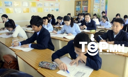 Ерөнхий боловсролын сургуульд СЭТГЭЛЗҮЙЧ ажиллаж эхлэхээр боллоо