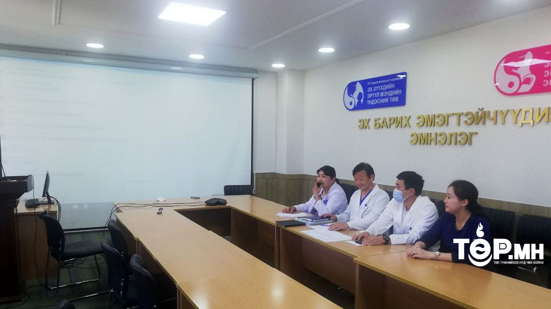 Цахим хурал зохион байгууллаа