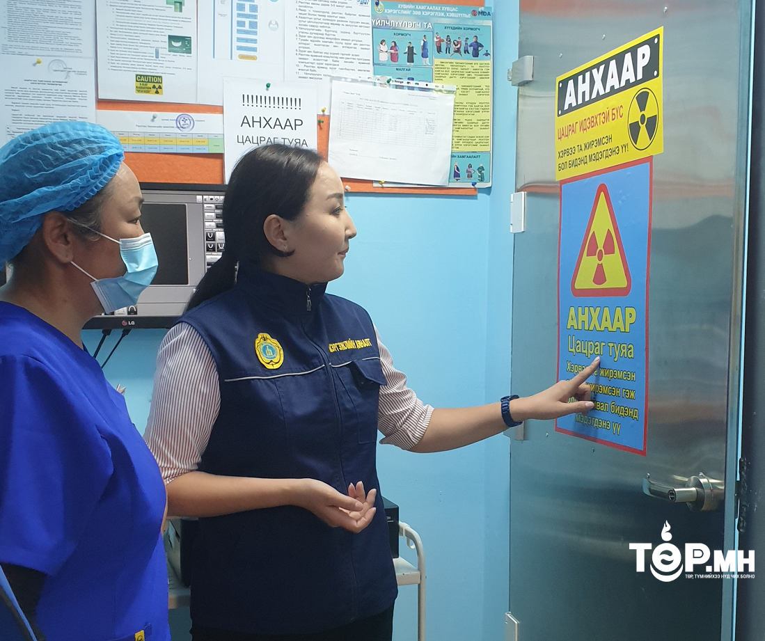 НМХЕГ: Цацрагийн аюулгүй ажиллагааг хангуулах талаар  зөвлөж, ажлын байрны хэмжилт хийлээ