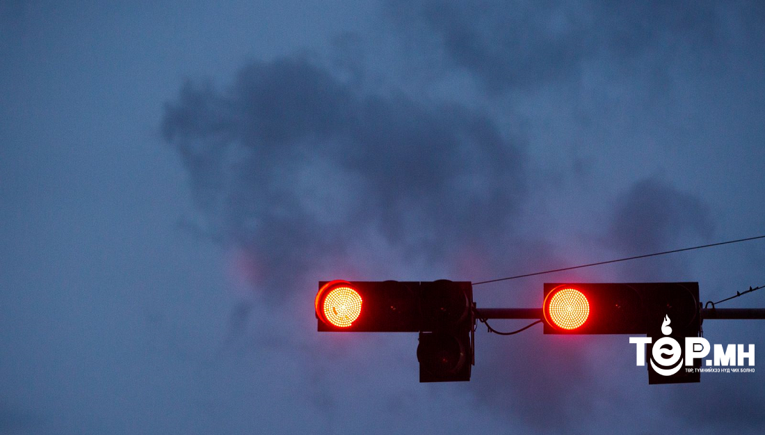 Гэрэл дохио, гэрэлтүүлгээр найдвартай хангахыг үүрэг болголоо
