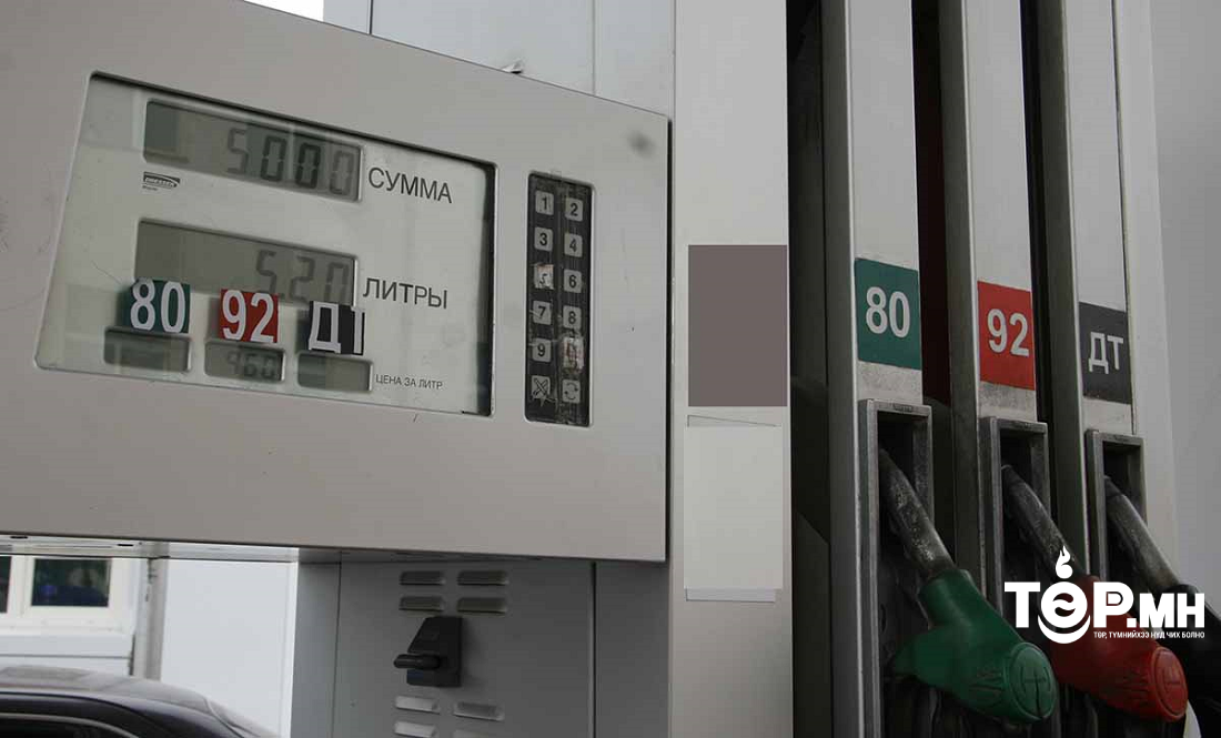 Манай улс он гарсаар нийт 1,082.2 мян.тн газрын тосны бүтээгдэхүүн импортолсон