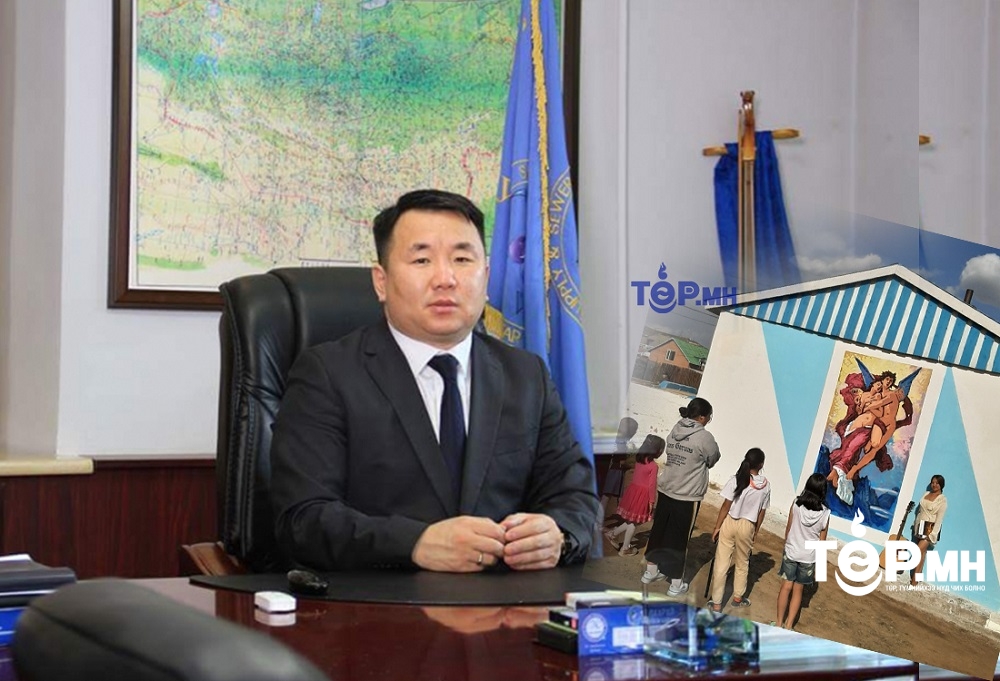 Ц.Төрхүү: Худгийн ханан дээр зураг зурсан ажилчныг халаагүй, тэр хүн үүрэгт ажлаа маш сайн хийдэг хүн