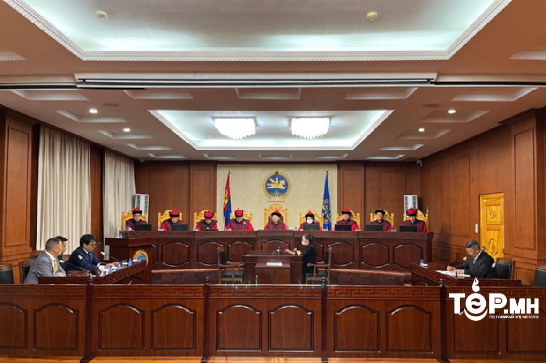 Монгол Улсын Үндсэн Хуулийн Цэцийн  Их суудлын хуралдаан болов