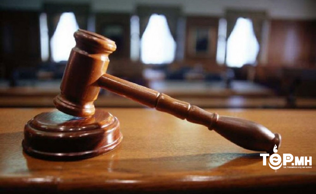 Банк зээл олгосны шимтгэлд зээлийн 1 хувьтай тэнцэх хэмжээний мөнгө суутган авах нь хуульд нийцээгүй гэж үзэв