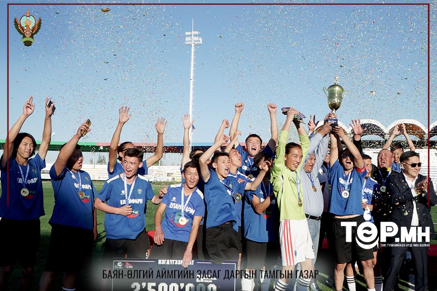 2023 онд зохион байгуулагдах 21 аймгийн АШТ-ий дээд шатанд Баян-Өлгий аймгийн шигшээ баг өрсөлдөнө