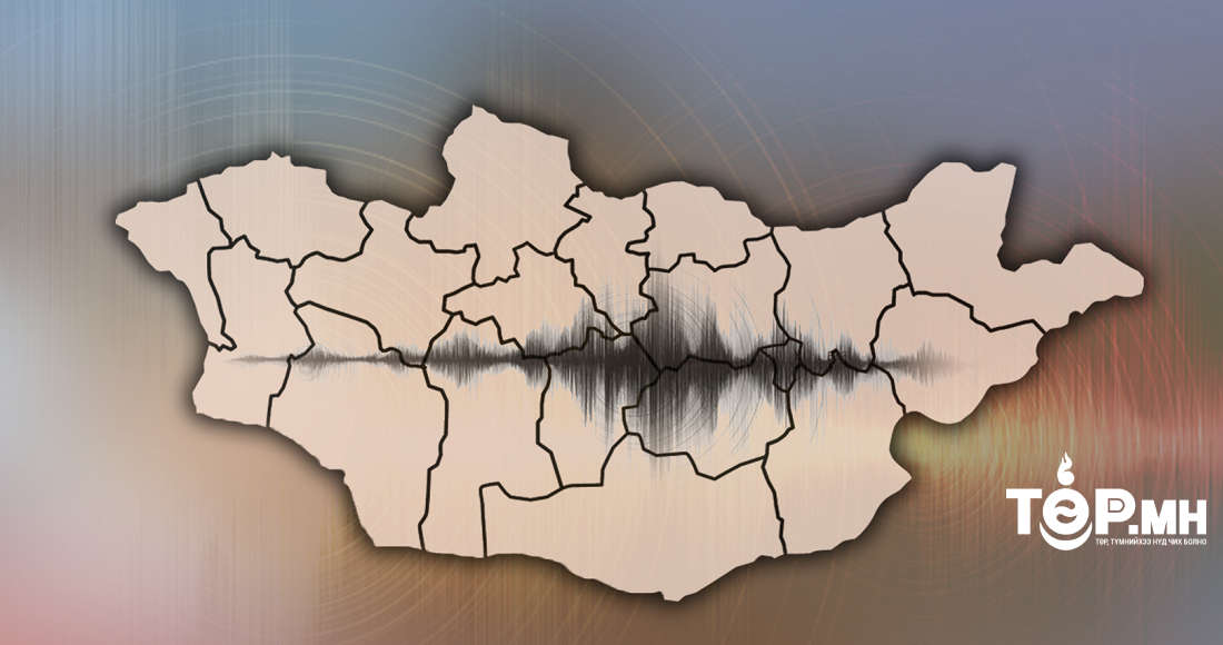 Ховд аймгийн Дарви суманд 3.8 магнитудын хүчтэй газар хөдөлжээ