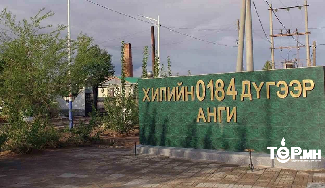 Хилийн цэргийн 0184 дүгээр ангийн байлдагч Б-н биеийн байдал хүнд байна