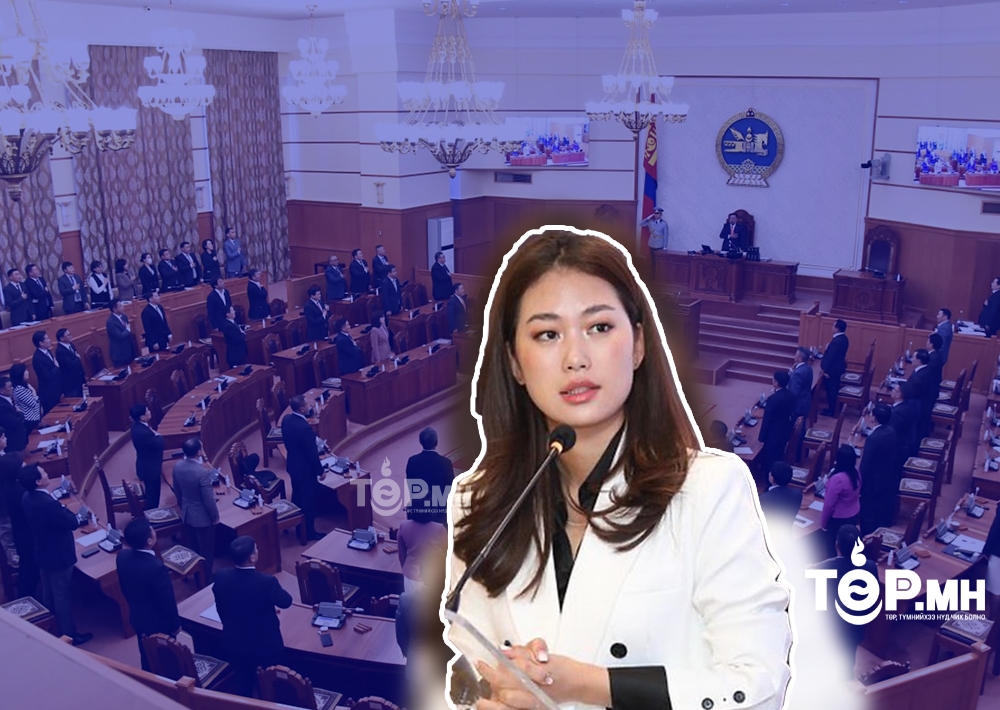 Цахим хөгжил, харилцаа холбооны дэд сайдаар Б.Болор-Эрдэнийг томиллоо