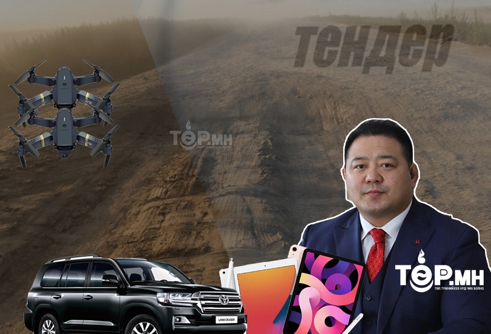 Булган аймгийн засаг дарга Б.Ариун-Эрдэнэ 52 сая төгрөгөөр дрон, ipad, зургийн аппарат авна 