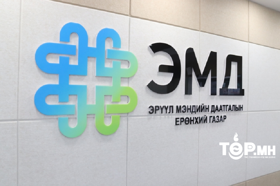 ЭМД: Гэрээгээ зөрчсөн ЭМБ-ууд даатгуулагчдад 3.1 сая төгрөгийг буцаан олголоо