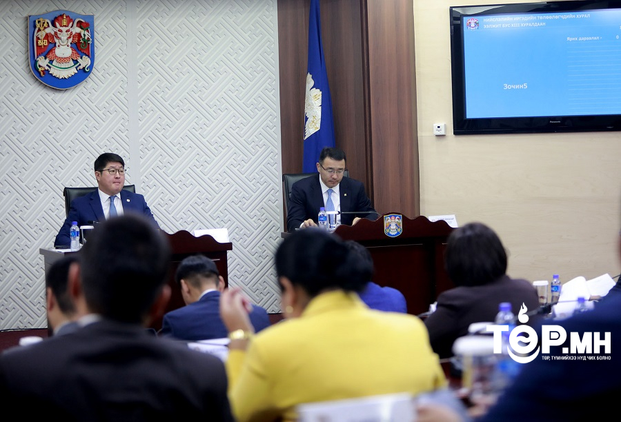 Нийслэлийн тулгамдсан асуудлыг шийдэх үнэт цаас гаргахыг НИТХ-ын төлөөлөгчид дэмжив