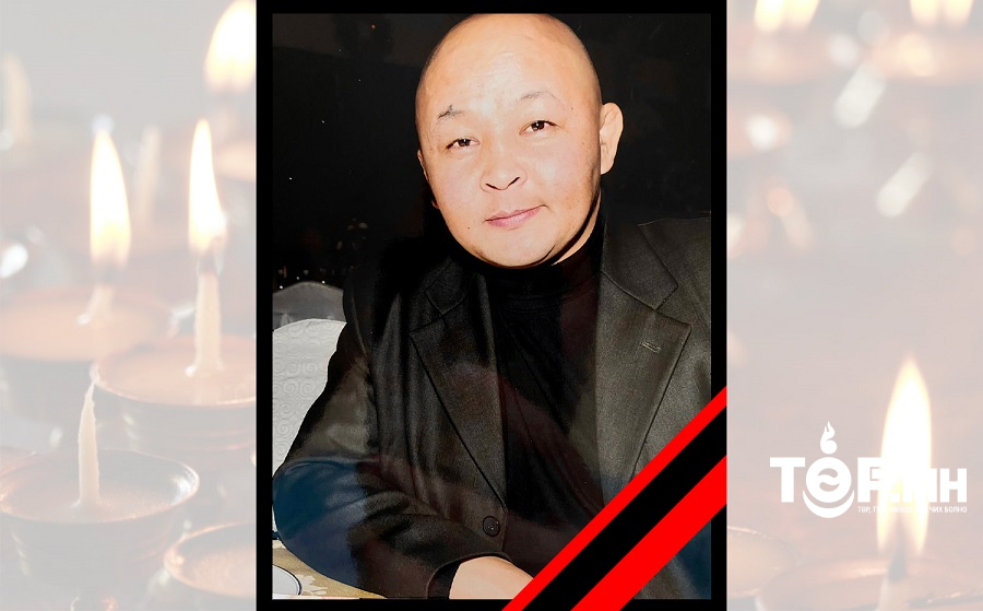 ЭМГЭНЭЛ: Чойжилсүрэнгийн Пүрэвбаяр /1973-2023/