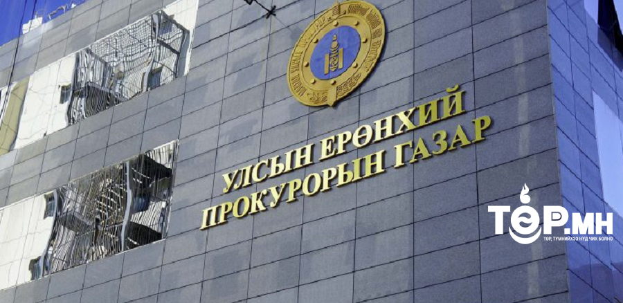 Үерийн далангийн бүсэд барилга барьсан иргэн, ААН болон албан тушаалтны шийдвэрийг гэмт хэргийн шинжтэй гэж үзэн АТГ-т шилжүүлжээ