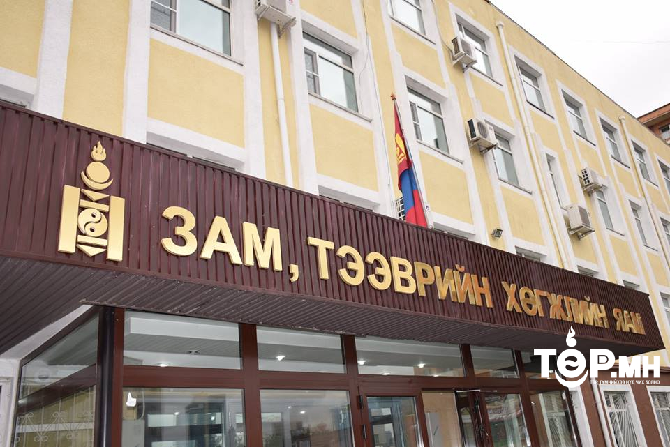 ЗТХЯ: Сайдын нэр хүндэд зориуд халдаж буй үйлдлийг хуулийн байгууллагаар "ШАЛГУУЛНА"