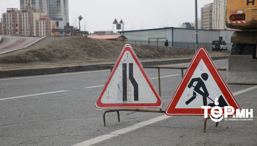 Маргааш 22:00 цагаас эхлэн Энхтайваны өргөн чөлөөнөөс Сөүлийн гудамж хүртэлх замыг түр хааж, засна