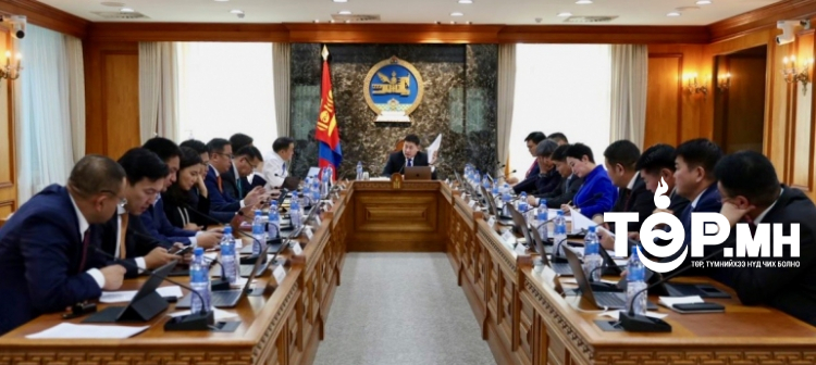 ЗГ: Тендер шалгаруулалтад оролцох эрхээ хязгаарлуулсан этгээдийн бүртгэлийн талаар хэлэлцэнэ