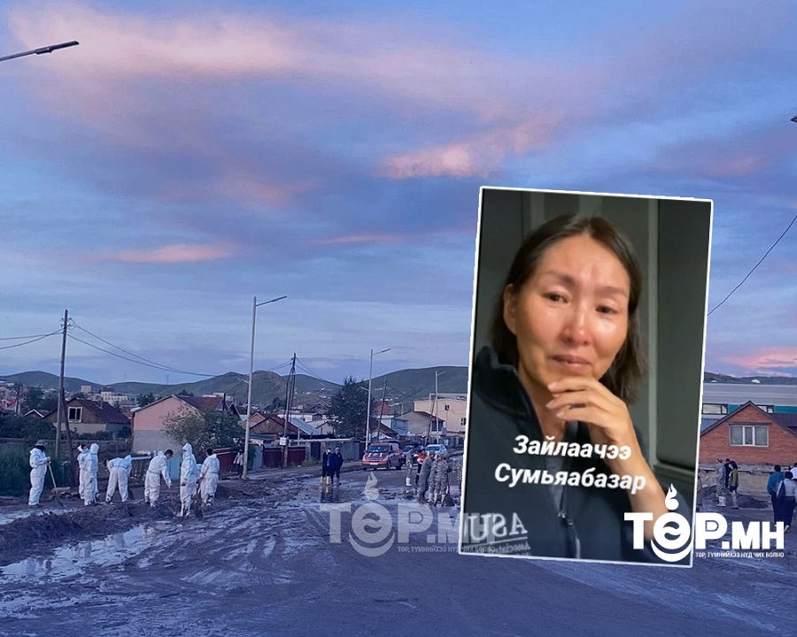 Ц.Оюунгэрэл ээ, "Хуруу нэмэхгүй байж, хошуу нэмэх"-ээ боль!!!