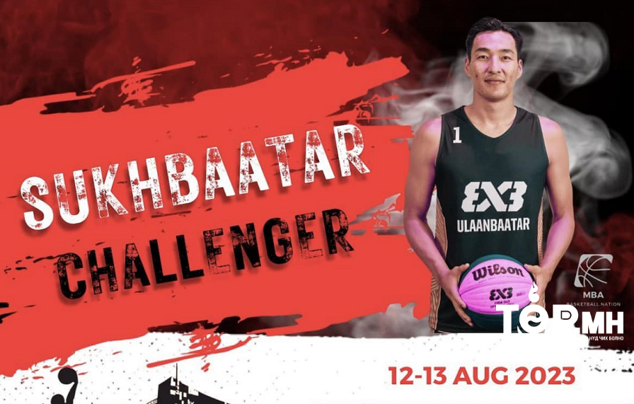 “FIFA 3x3 SUKHBAATAR CHALLENGER-2023” тэмцээн болно