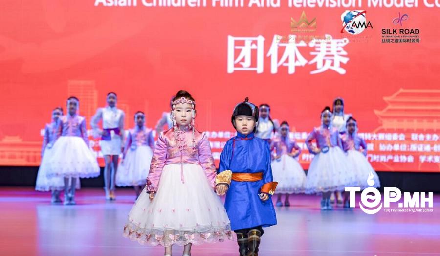 Монгол хүүхдүүд Азийн хүүхдийн загварын тэмцээний “Алтан шагналын эзэд” боллоо