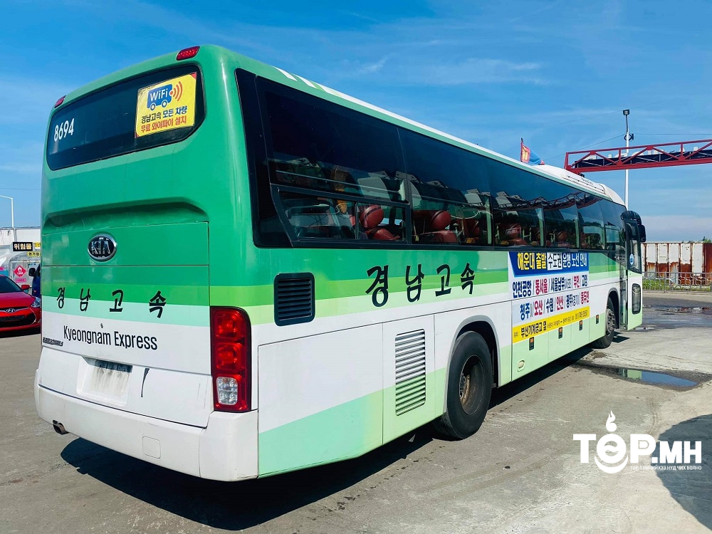 Үнийн санал авах урилга