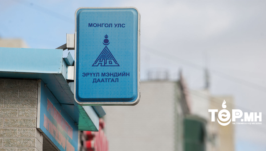 E-barimt аппликэйшнээр ЭМД-ын шимтгэлээ бүтэн жилээр төлөх боломжтой