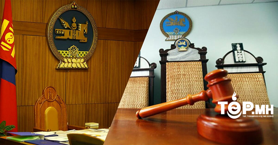 "Нүүрсний" гэх тодотголтой эрүүгийн хэргийн урьдчилсан хэлэлцүүлгийн шүүх хуралдааныг энэ сарын 30-нд товлов