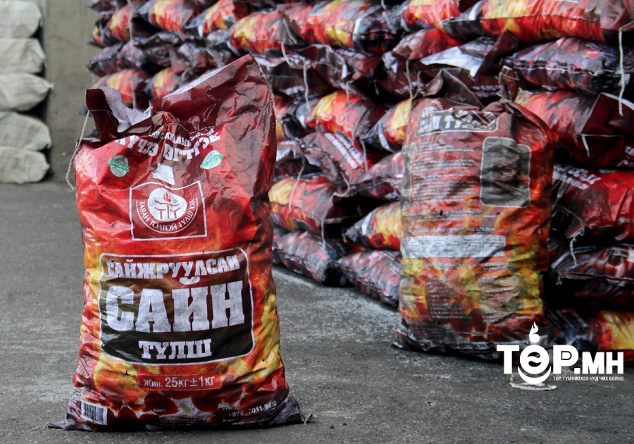 50,000 тонн сайжруулсан түлш нөөцөлжээ