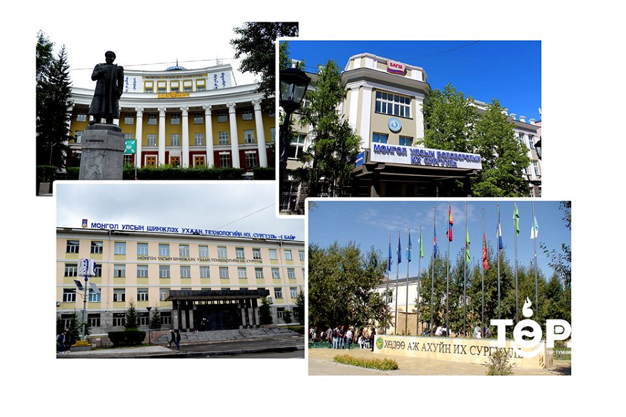 БШУЯ: Энэ оны есдүгээр сард нэр бүхий 22 их, дээд сургуулийн үйл ажиллагаанд салбарын хяналт, шалгалт хийнэ