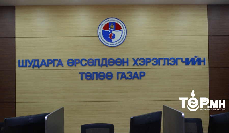ШӨХТГ: "Моносфарм трейд" ХХК-д 8.4 тэрбум төгрөгийн торгууль ногдуулав
