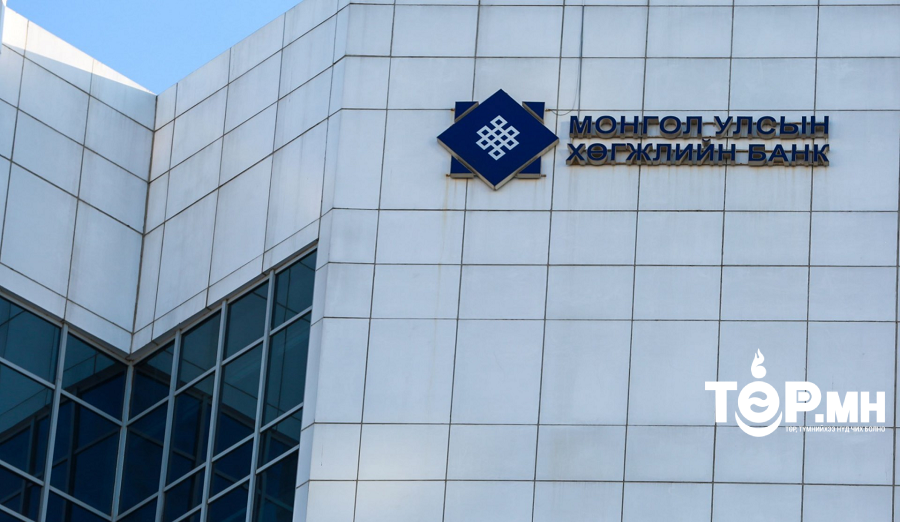 Хөгжлийн банкны өмчлөлд шилжүүлсэн үл хөдлөх хөрөнгөөс 22-ыг 3.3 тэрбум төгрөгөөр худалдан борлуулаад байна