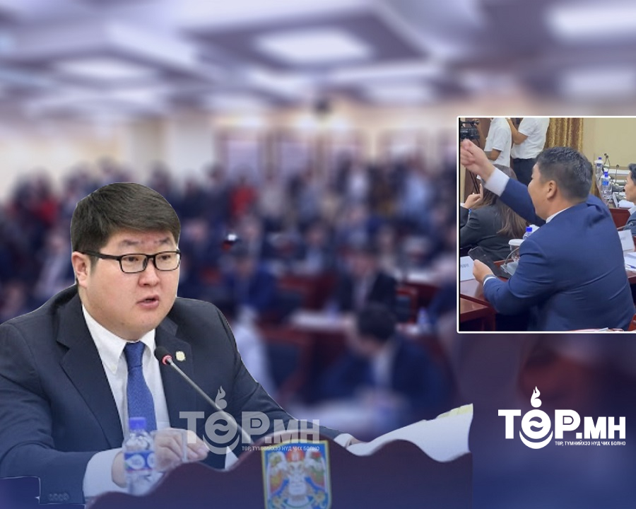 Ж.Батбаясгалан төлөөлөгчдөө "ТОЛГОЙ" дээрээ гаргачихаж...