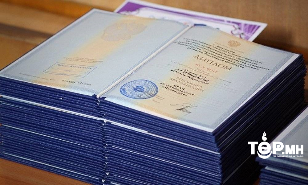 Хуурамч дипломоор багшилж байсан иргэний хэргийг шүүхэд шилжүүлжээ