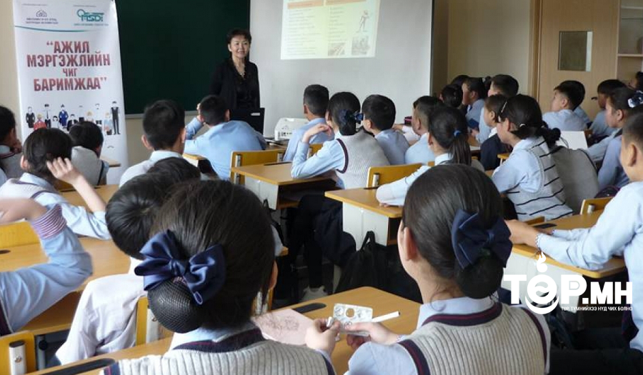 2023-2024 оны хичээлийн жилийг дөрвөн улиралтай байхаар шинэчлэн батлав