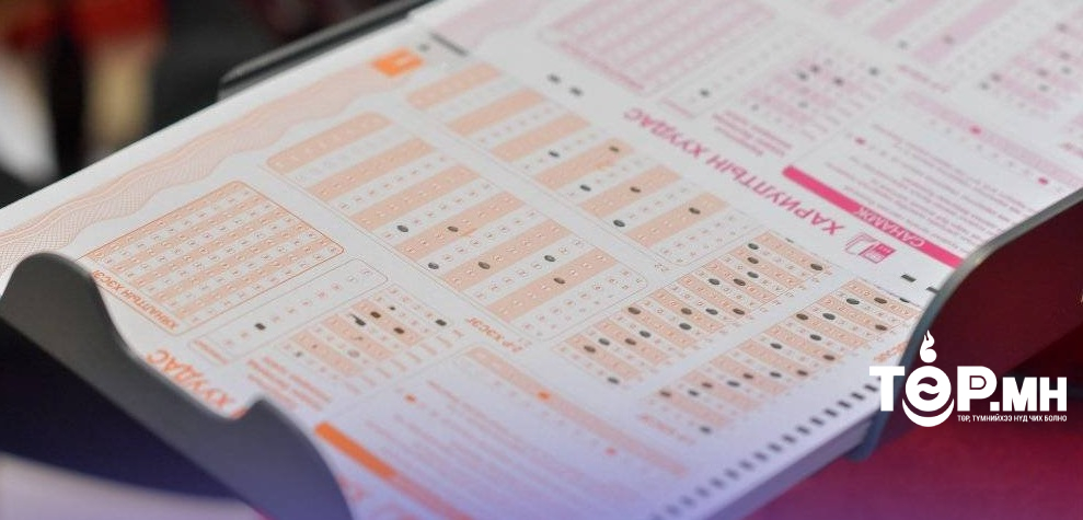 Монгол хэл, бичгийн шалгалтын бүртгэл эхэллээ