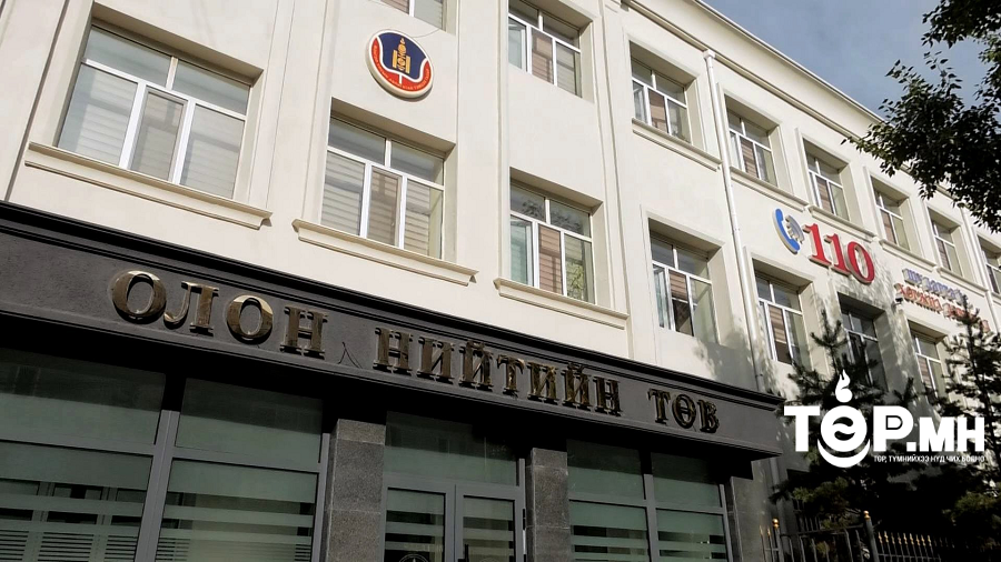 Ашиг сонирхлын зөрчилд хамаарах 57 гомдол, мэдээллийг хянан шалгав