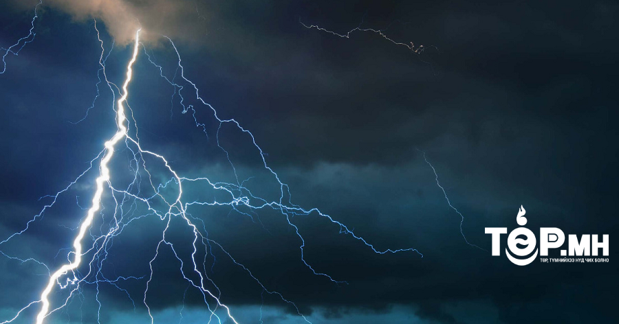 Утсаар ярих гэж уулан дээр гараад аянганд цохиулж нас баржээ