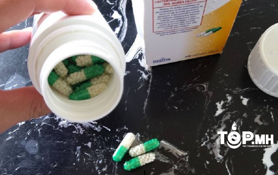 Зөрчил гаргасан эмийн сангийн гэрээг түр түдгэлзүүлж, цахим системд нэвтрэх эрхийг хаалаа