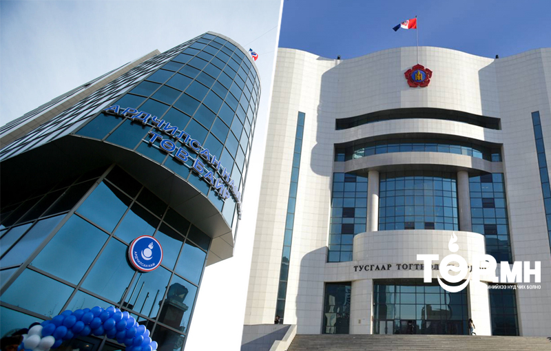 МАН Удирдах зөвлөлөө хуралдуулж, АН-ынхан ГЕНСЕК, дэд дарга нараа "сонгоно"