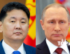 ОХУ-ын Ерөнхийлөгч В.В.Путин Монгол Улсад айлчилна